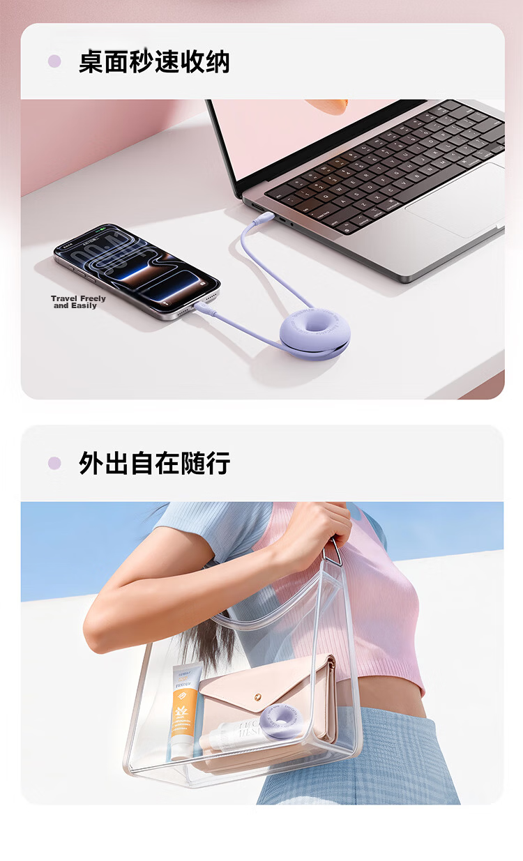 BASEUS [Donut Storage] Dual Type-C Apple 18 Charging Cable, PD100W Super Fast Charging Data Cable, Suitable for Huawei, Honor, IPhone 17/16/15 Phones And Laptops 5