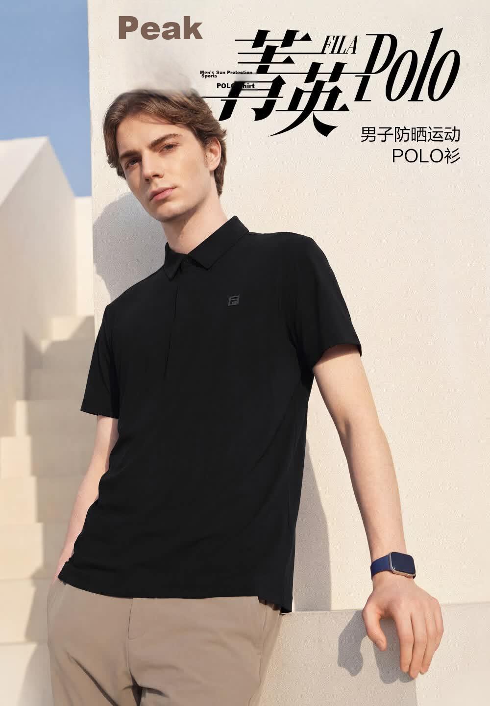 FILA Official Men's Knitted Short Sleeve Polo Shirt 2026 Summer New Fitness Sports Sun Protection Top 2