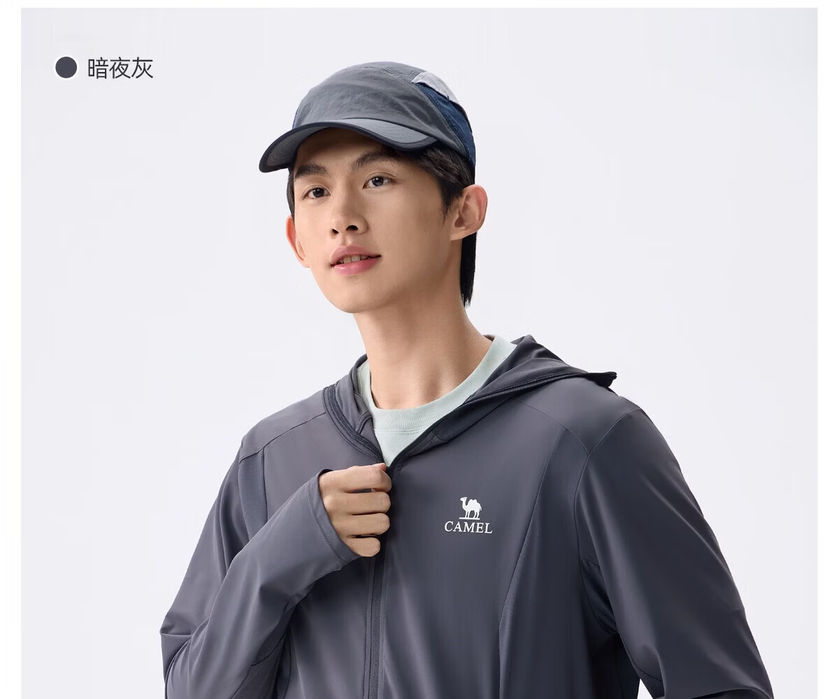 Camel Iceberg Sun Protection Jacket Cycling Edition Spring Summer New UPF200+ UV Protection Fishing Shirt M16BA30015 37