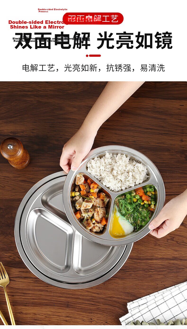Congge 304 Stainless Steel Kids Dining Plate Kindergarten Divided Plate Children's Three-Compartment Plate 22cm Diameter (Jing Warehouse) 8