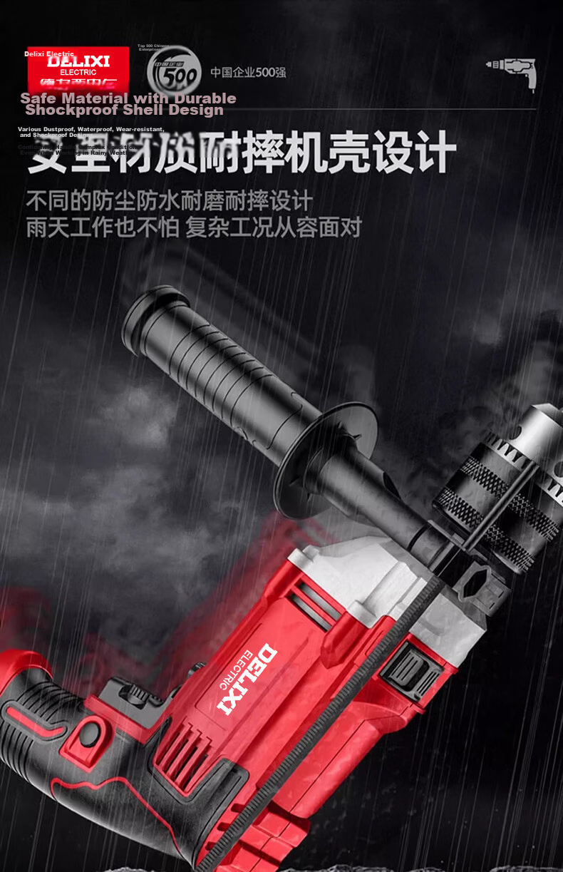 DELIXI Household 220V Impact Drill Small Multifunction Lightweight Impact Hammer Cordless Electric Power Drill 26