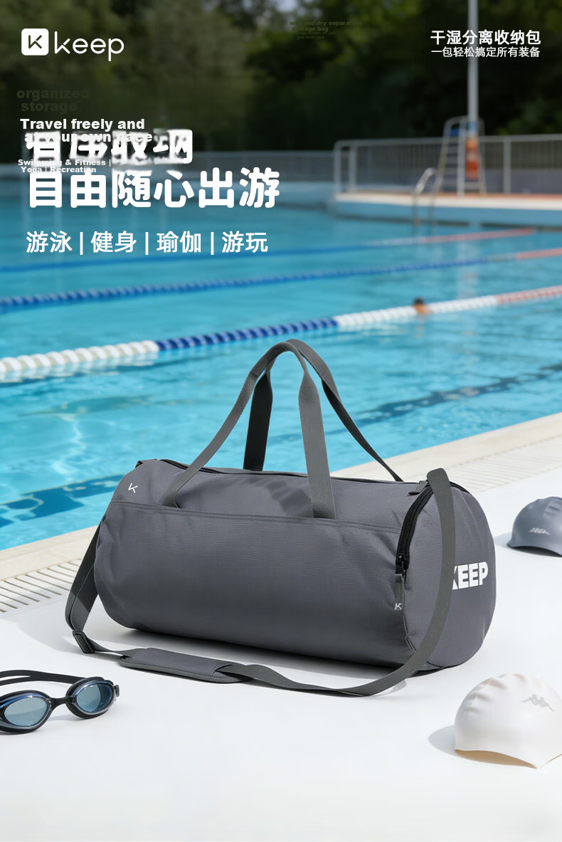 Keep Swimming Bag Waterproof Dry and Wet Separation Large Capacity Training Fitness Bag Pink 20L 1