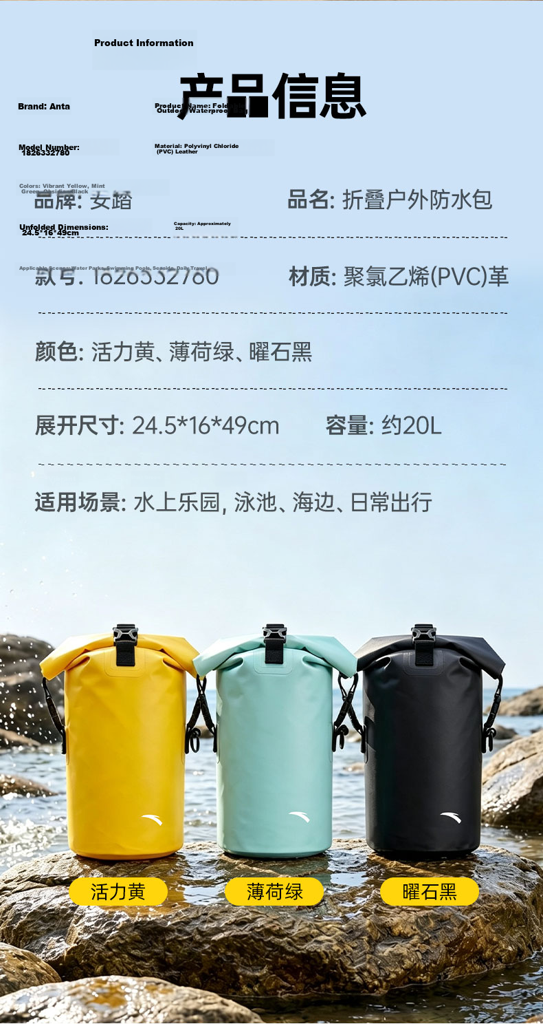 ANTA Swimming Bag Unisex Portable Sports Storage Waterproof and Stain-Resistant Large Capacity Universal Beach Bag 9