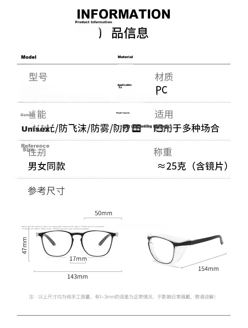 PEAK Protective Goggles Blue Light Blocking Anti-Fog Pollen Wind Dust Splash Multifunctional Safety Glasses Black 10