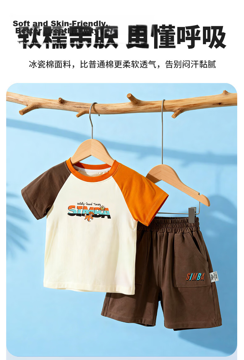 Disney Lion King Short Sleeve Set Summer New Boys Lightweight Breathable T-Shirt and Shorts Casual Two-Piece Set Orange Coffee Size 90 4