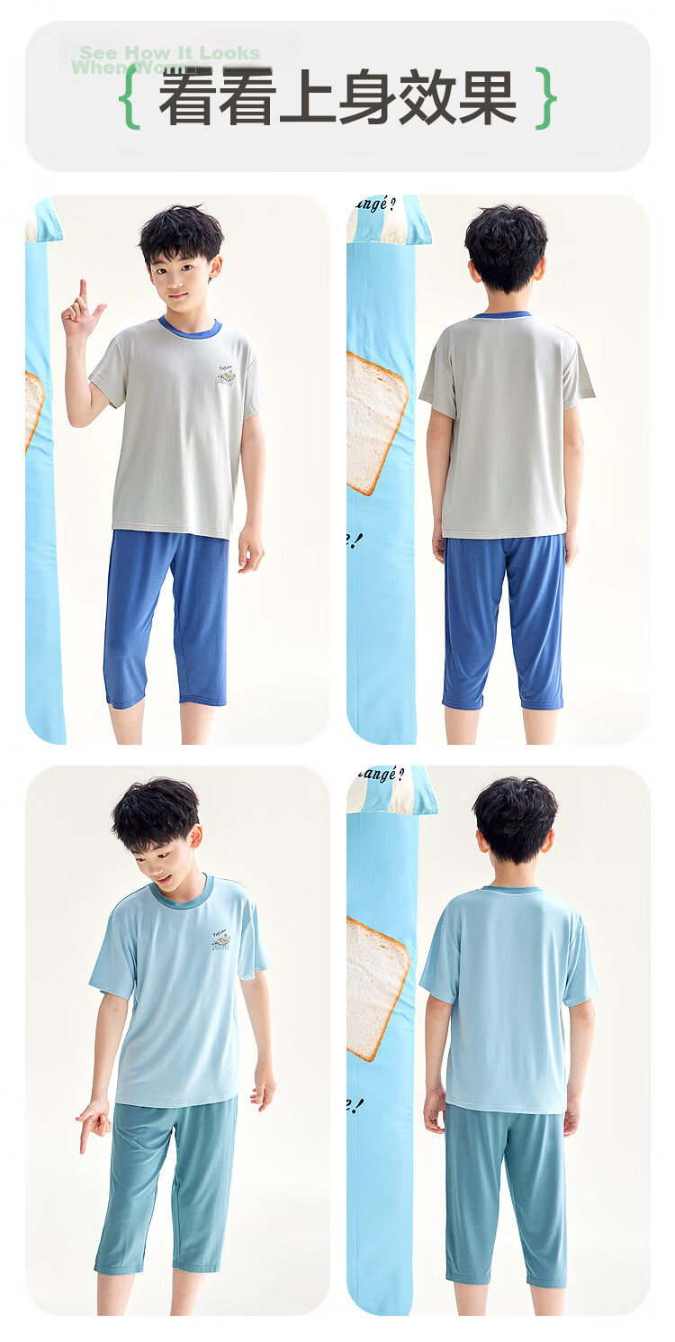 Hodohome Children's Pajamas, Boys' Class A 40 Modal Lightweight Cool-Feeling Home Wear, Boys' Round Neck Set, 303 Blue, Size 165 27
