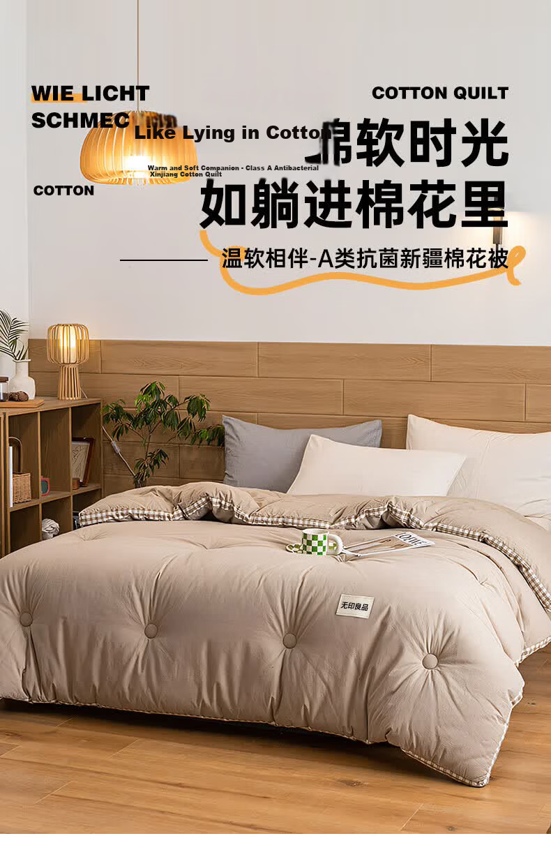Wuyinliangpin Class A Xinjiang Cotton Quilt, Single Student Dormitory Spring And Autumn Comforter, Air Conditioning Quilt, Cotton Blanket, 5 Jin (2.5 Kg), 150*200cm 1
