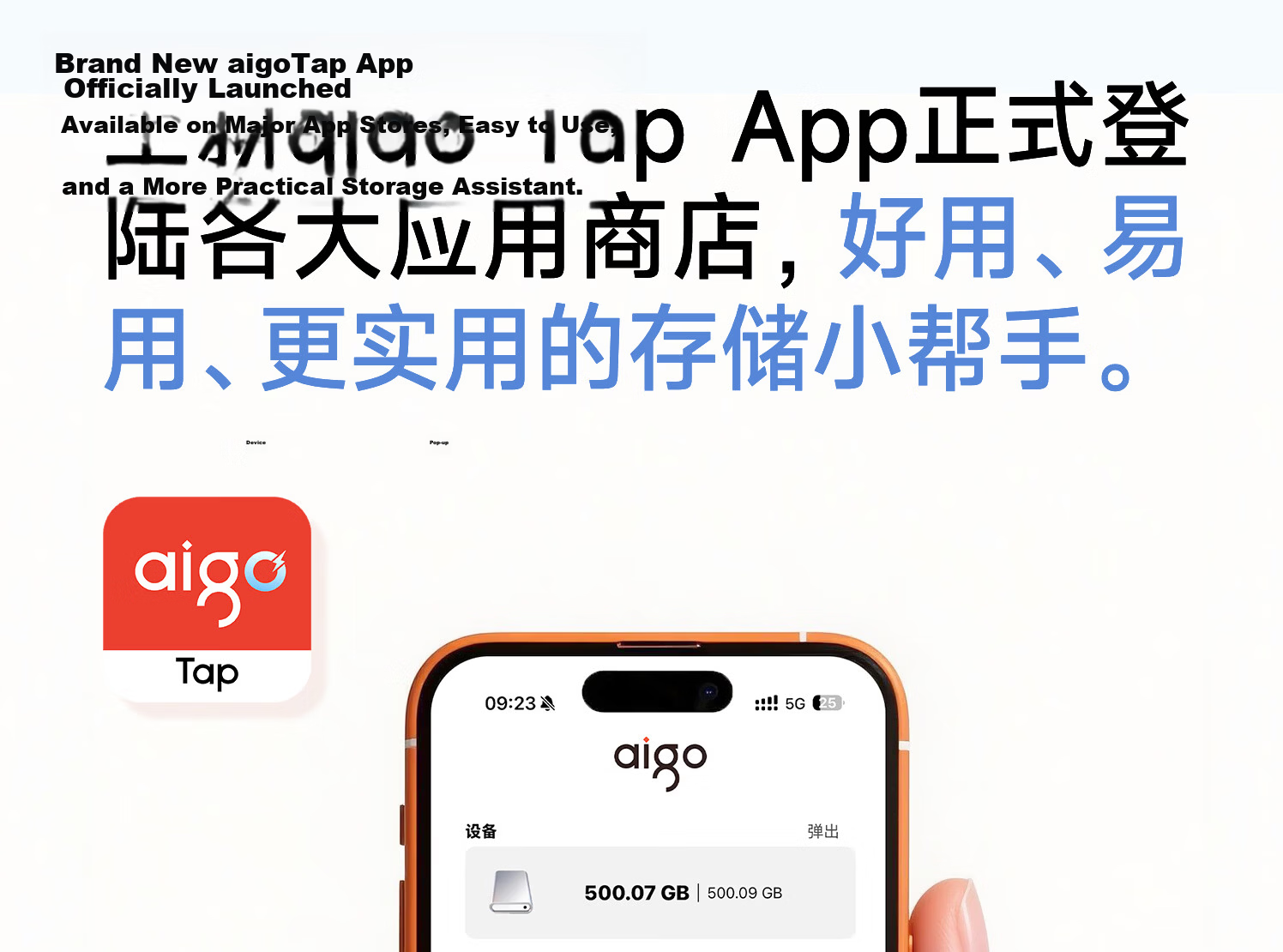 Aigo 2TB Type-C Magnetic Portable SSD USB 3.2 520MB/s AP20 Large Capacity Mobile Phone Stand Function App Backup 9