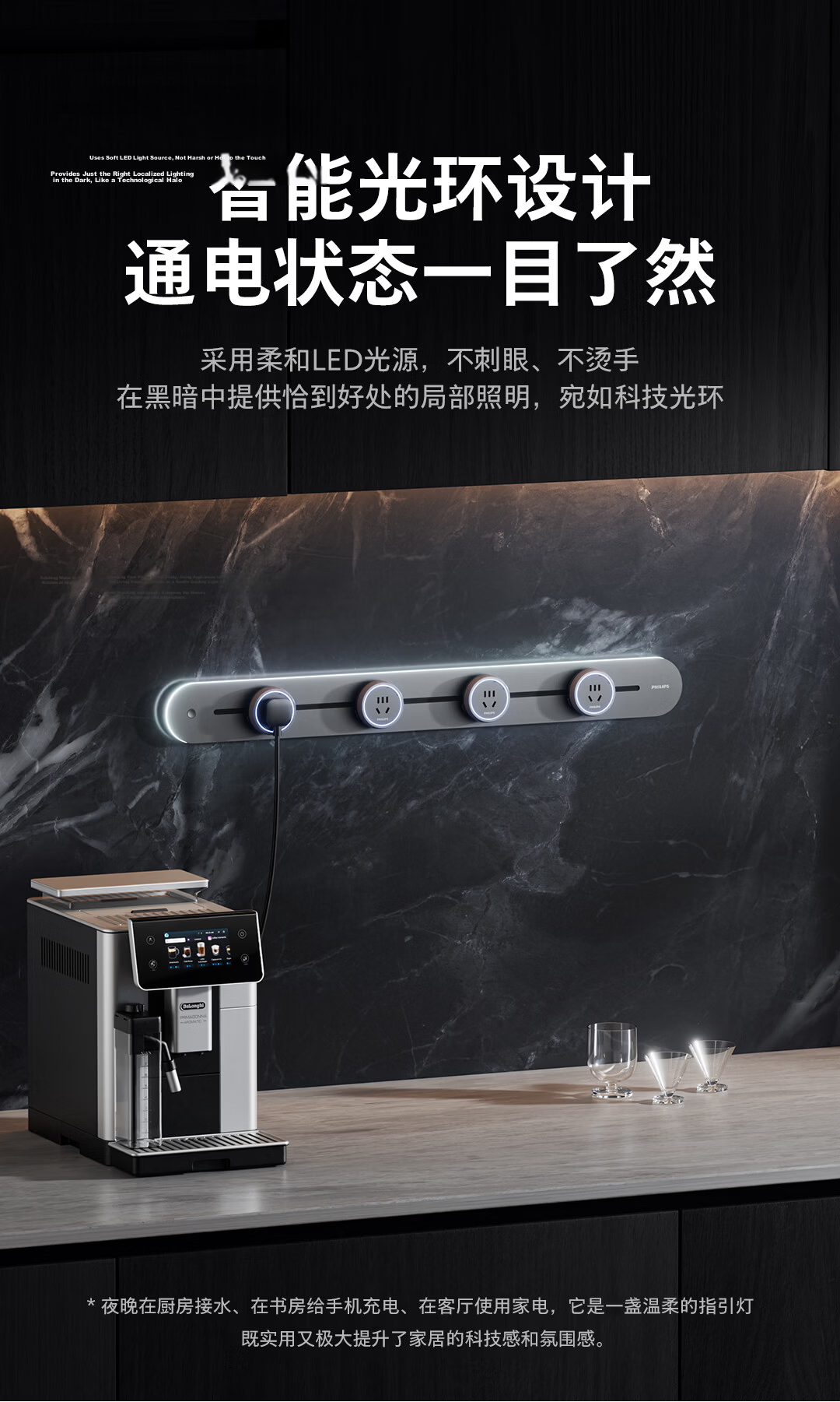 PHILIPS Slim Track Socket Ambient Light Power Strip Wall-Mounted Wireless Slot-Free Sliding Rail Socket Panel 75cm with 4 Adapters Black 7