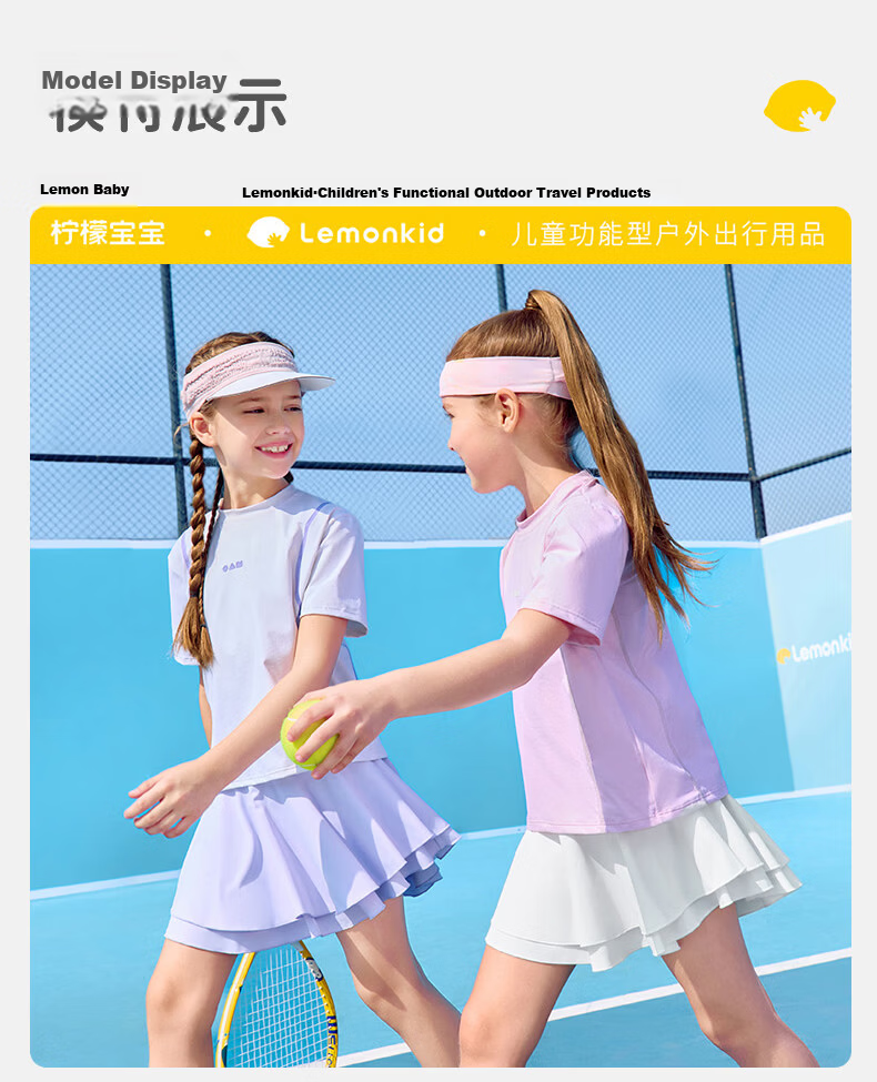 Lemonkid Kids Quick-Dry Sports Skirt Summer Girls Lightweight Breathable Tennis Skirt Anti-Exposure Soft Comfortable 20