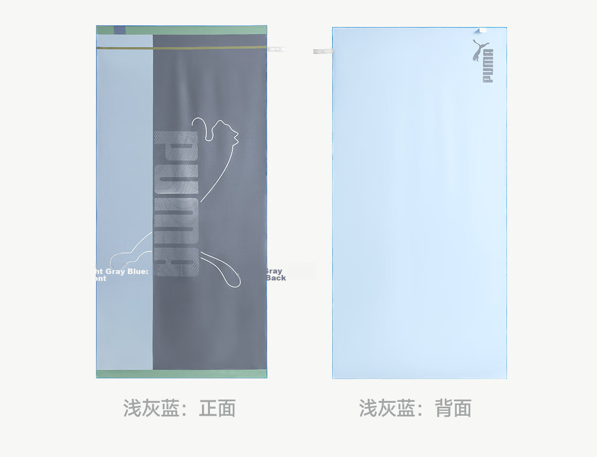 PUMA Adult Sensitive Skin Sports Towel 10A Antibacterial Long-Lasting Dry Home Travel Portable Towel 33