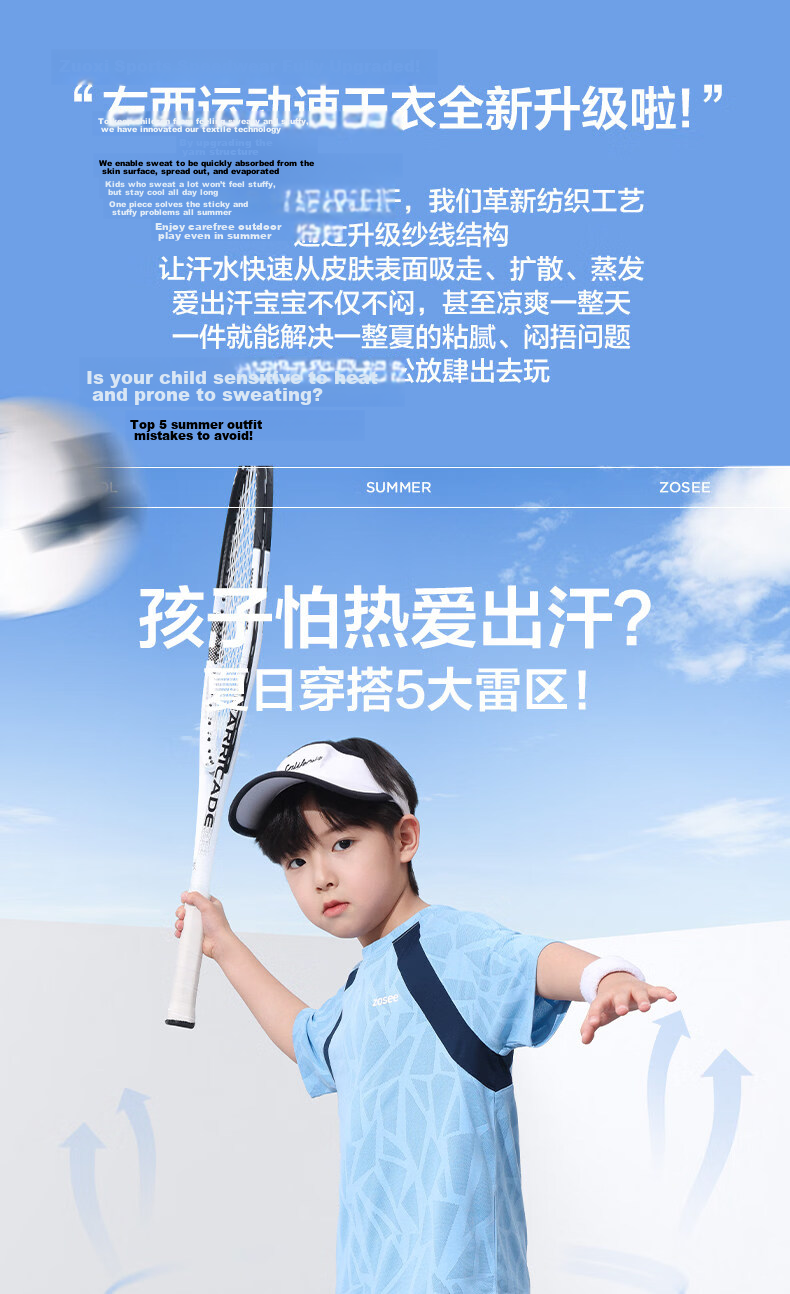 Zuoxi Boys' Summer Outfit Set, 2026 New Style Children's Short-Sleeve Set, Quick-Dry Sports Two-Piece Suit for Summer, Blue, Size 160 3