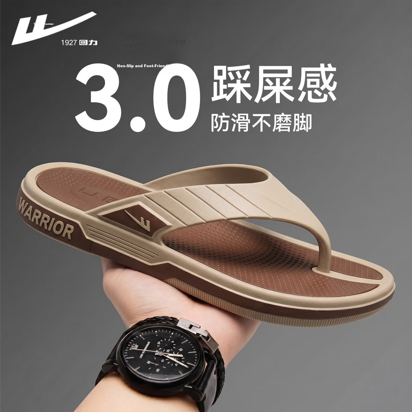 Warrior Men's Summer New Anti-Slip Durable Outdoor Flip Flops Beach Bathroom Sandals Size 43-44