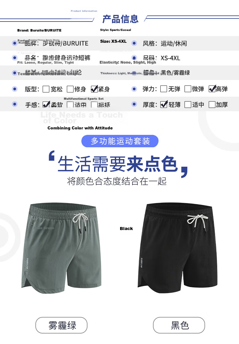 BURUITE Men's Running Shorts Quick-Dry Fitness Sports Casual Five-Point Summer Training Ice Silk Lightweight Woven Beach Basketball Pants 6