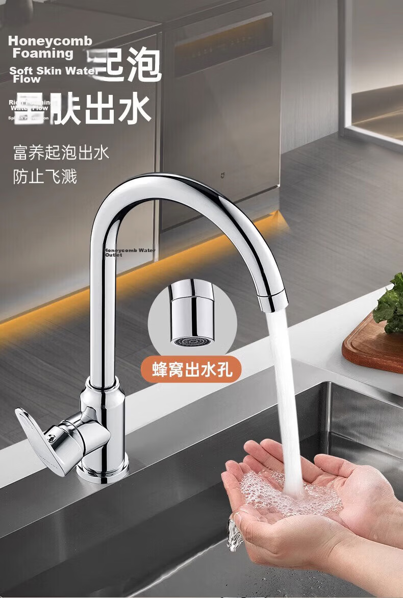Rosecret [Seiko] Kitchen Faucet Dual Control Hot and Cold Universal Swivel Splash-Proof Sink Faucet for Dishwashing and Vegetable Washing 2