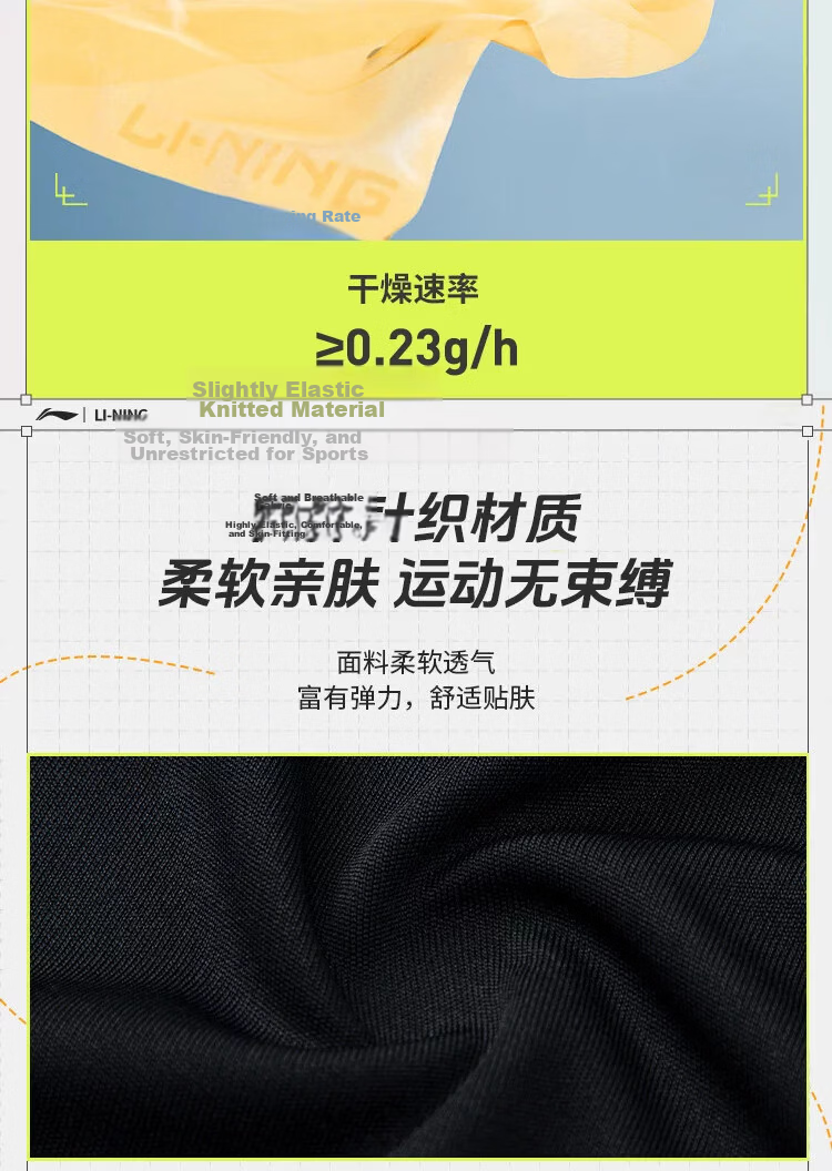 LI-NING Quick-Dry Technology Lightweight Breathable Men's Short Sleeve Gym Running Ice Silk Casual Versatile Sports T-Shirt 3