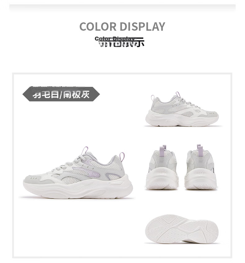 361° Women's Sports Shoes Summer Breathable Thick Sole Commuter Casual Retro Dad Sneakers 682616781-1 37