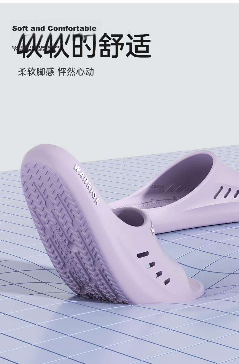 Warrior Women's Sports Slippers Summer New Home Bathroom Shower Non-Slip Quick-Dry Cool Slippers 0387 Purple 6