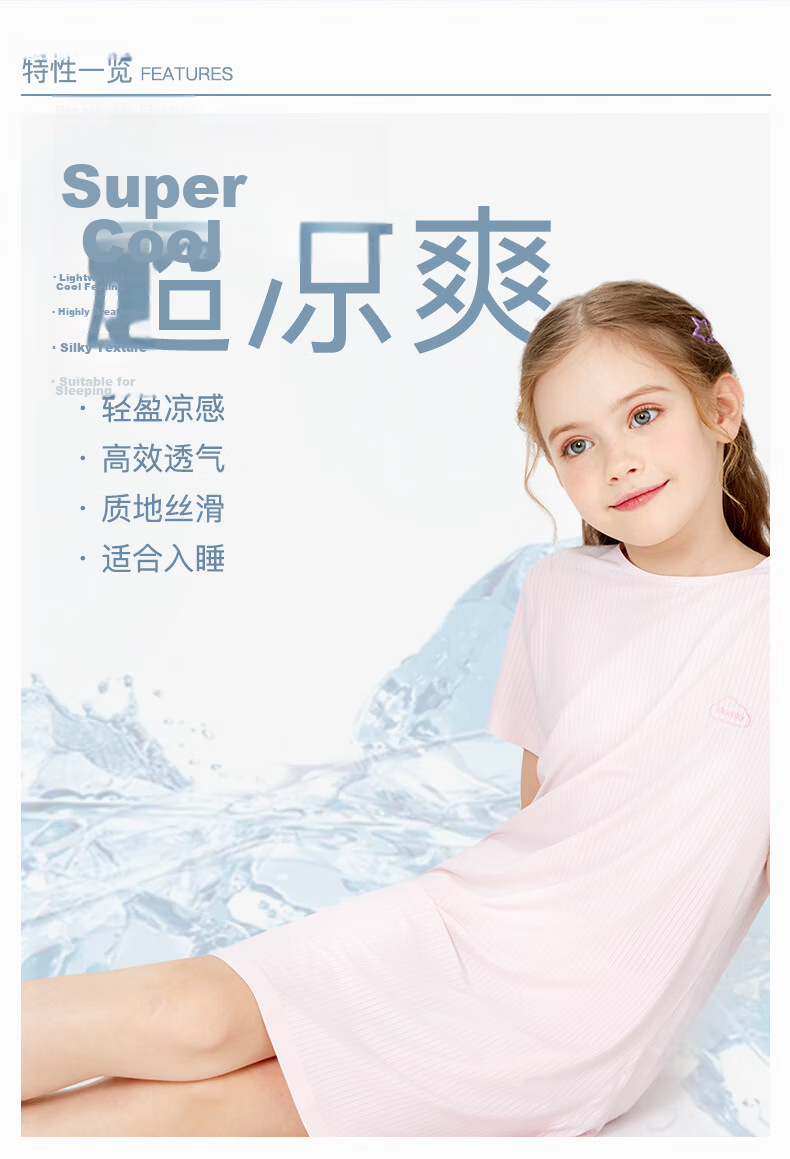Duomiaowu Girls' Nightgown, Summer Children's Ice Silk Pajamas, Short-Sleeve Loungewear for Girls, Big Kids' Air Conditioning Wear, D017 Pink, Size 170 2