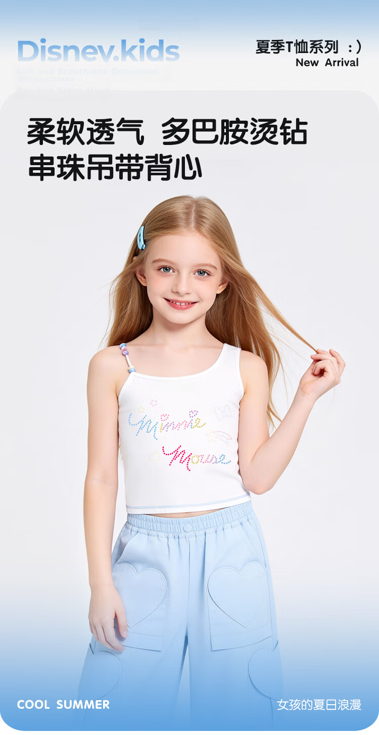 Disney Girls Beaded Strap Tank Top Summer Dopamine Rhinestone Shirt Irregular Strap Blue Size 120 1