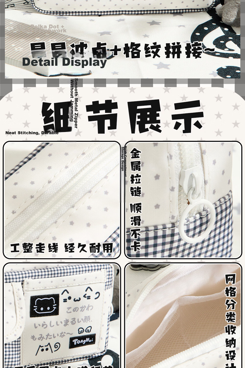 Meijiwan Patchwork Plaid Cat Pencil Case for Girls 2026 New Ins High-Value Large Capacity Simple White Pencil Box Stationery Bag Ins Style 11