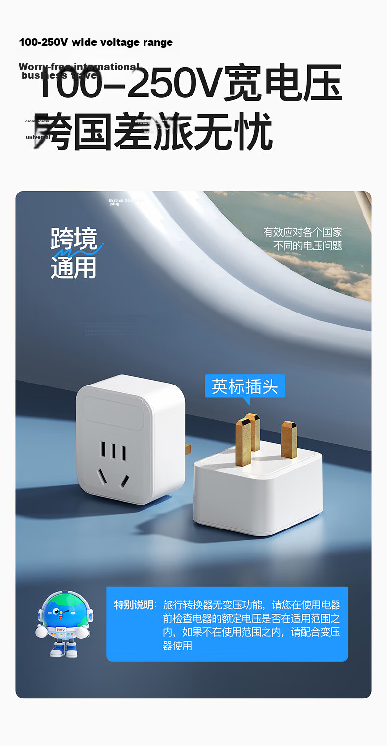 International Electrical British Standard Adapter Plug / Multi-Country Travel Socket / Socket Converter / UK Standard British Standard Hong Kong Version - Five-Hole British Standard Adapter Plug - Whi 7