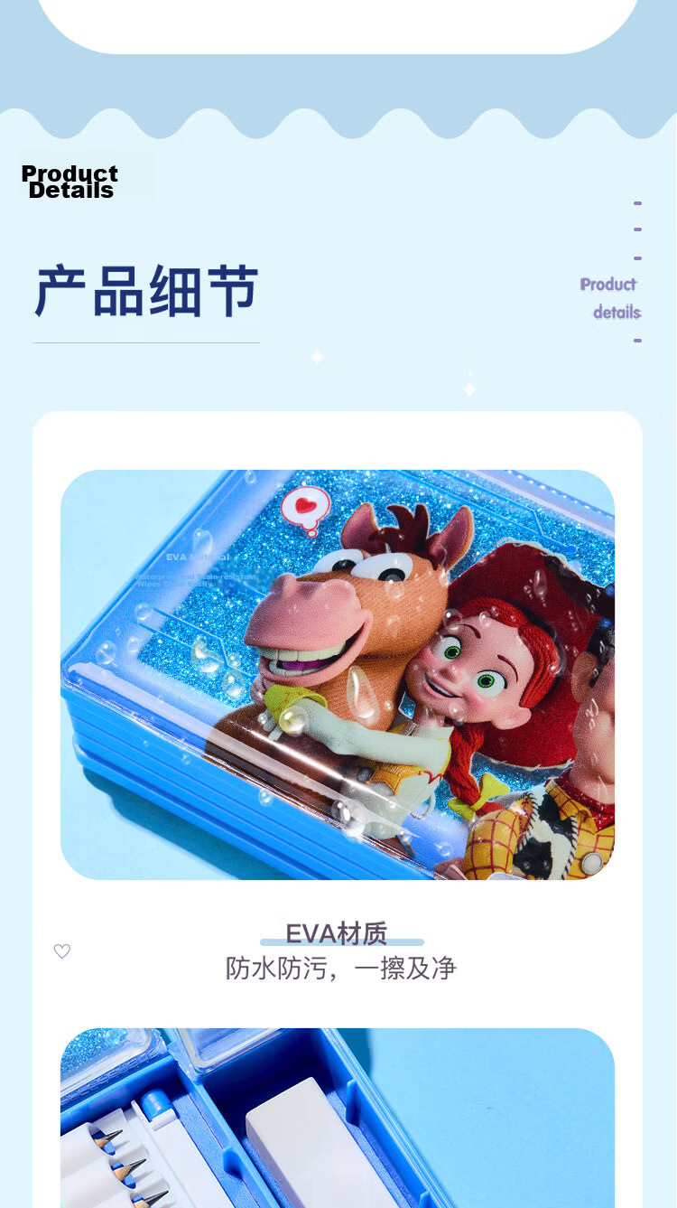 Disney Toy Story Kids Boys Girls Multifunctional Plastic Pencil Case Double-layer Pen Bag School Supplies Graduation Gift 10