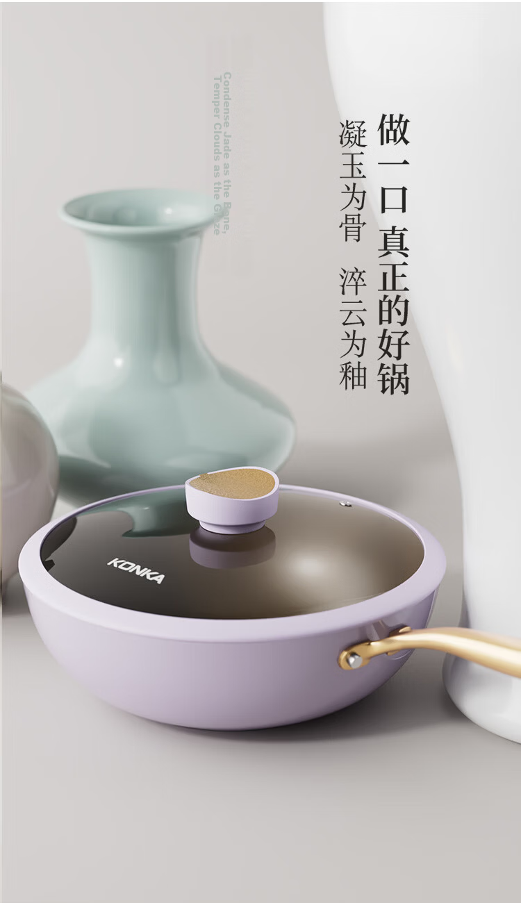 KONKA Ceramic Non-Stick Lightweight Frying Pan 30cm Flat Bottom Stir-Fry Pan Compatible with Induction and Gas Stoves Low Oil Smoke 9