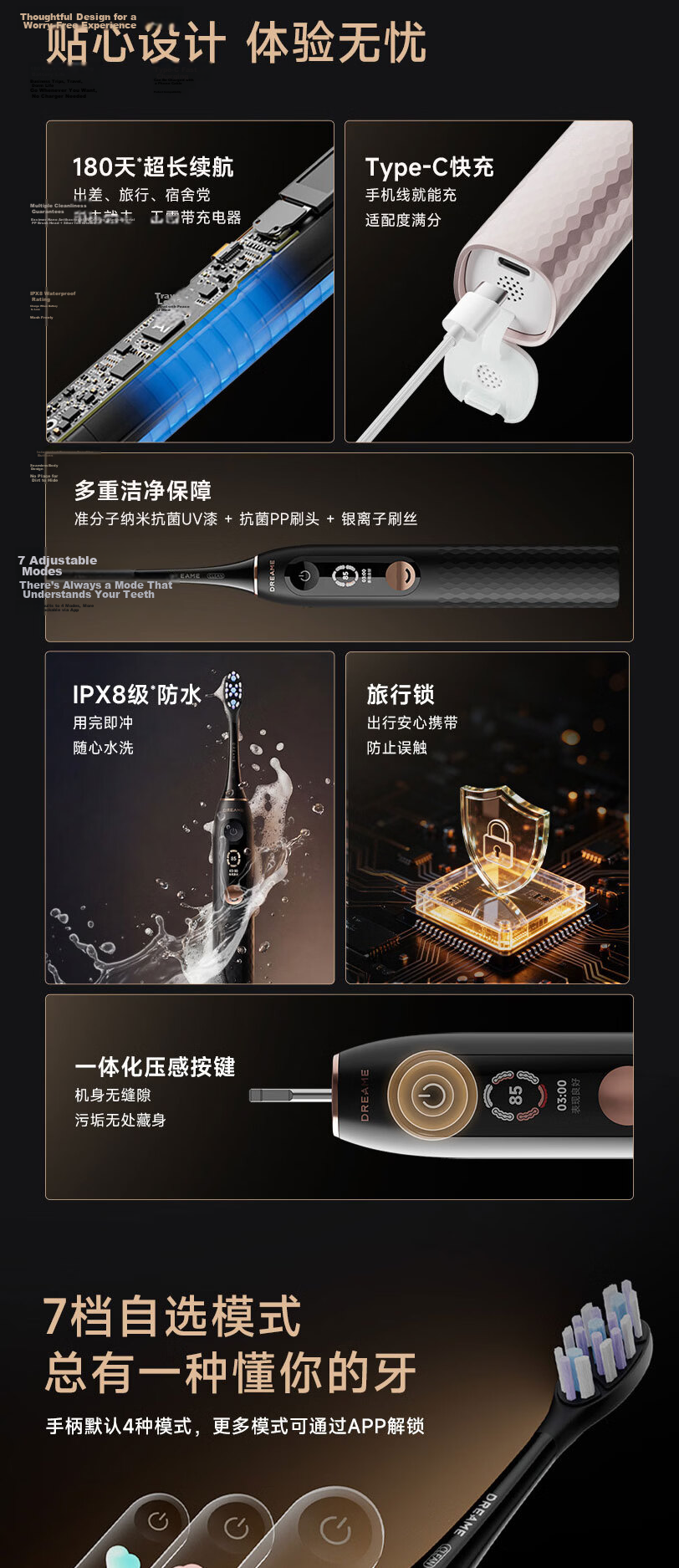 Dreame E10S Electric Toothbrush AI Smart Gum Care Sonic Vibration Leak-Proof Practical Gift for Men Women Parents Birthday Price Guarantee 5