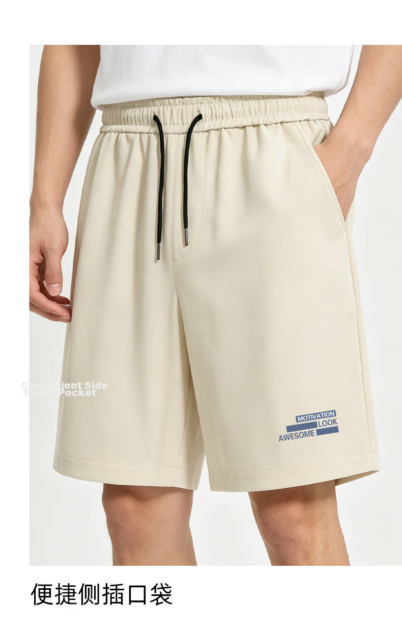 Baleno Ice Silk Two-Piece Men's Shorts 2026 Summer New Fashion Trendy Cool Sports Fitness Versatile Pants 16