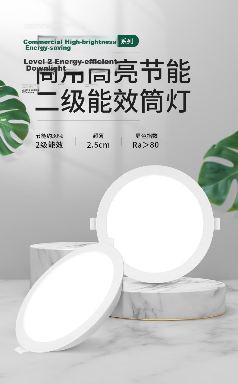 NVC LED Downlight Simple Ultra-thin High Brightness High Wattage Factory Ceiling Recessed Background Decorative Light 15W - Cool White 1