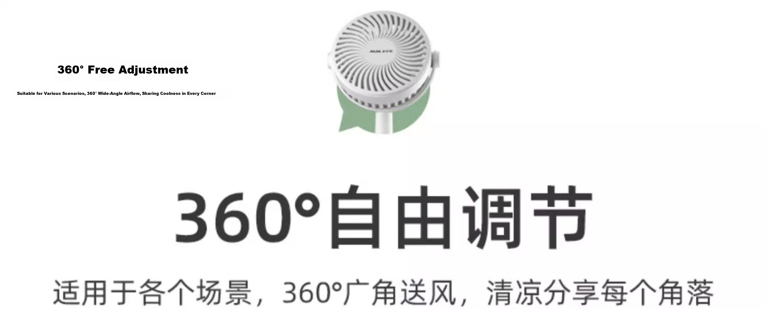 AUX Desktop Electric Fan Small Table Fan Dormitory Office Desktop Mini Fan Air Circulation Energy-Saving Home Small Table Fan 18S3 35