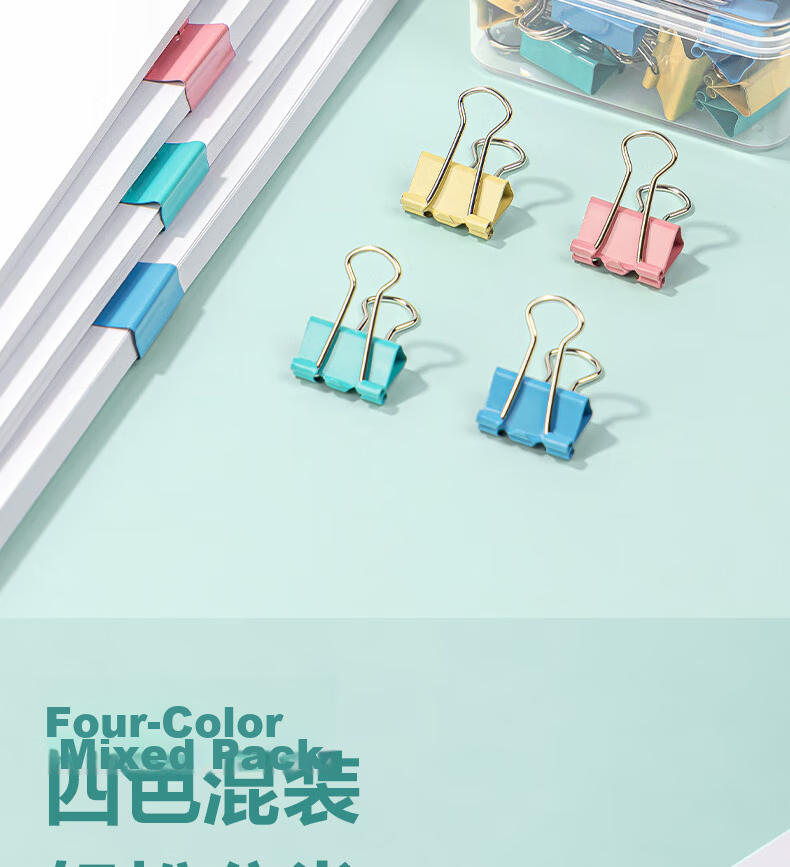 Deli Four-In Office Supplies Combination Set (19mm Small Binder Clips 10 Pieces + 29mm Paper Clips 100 Pieces + Pushpins 50 Pieces + Rubber Bands/box 8500 2