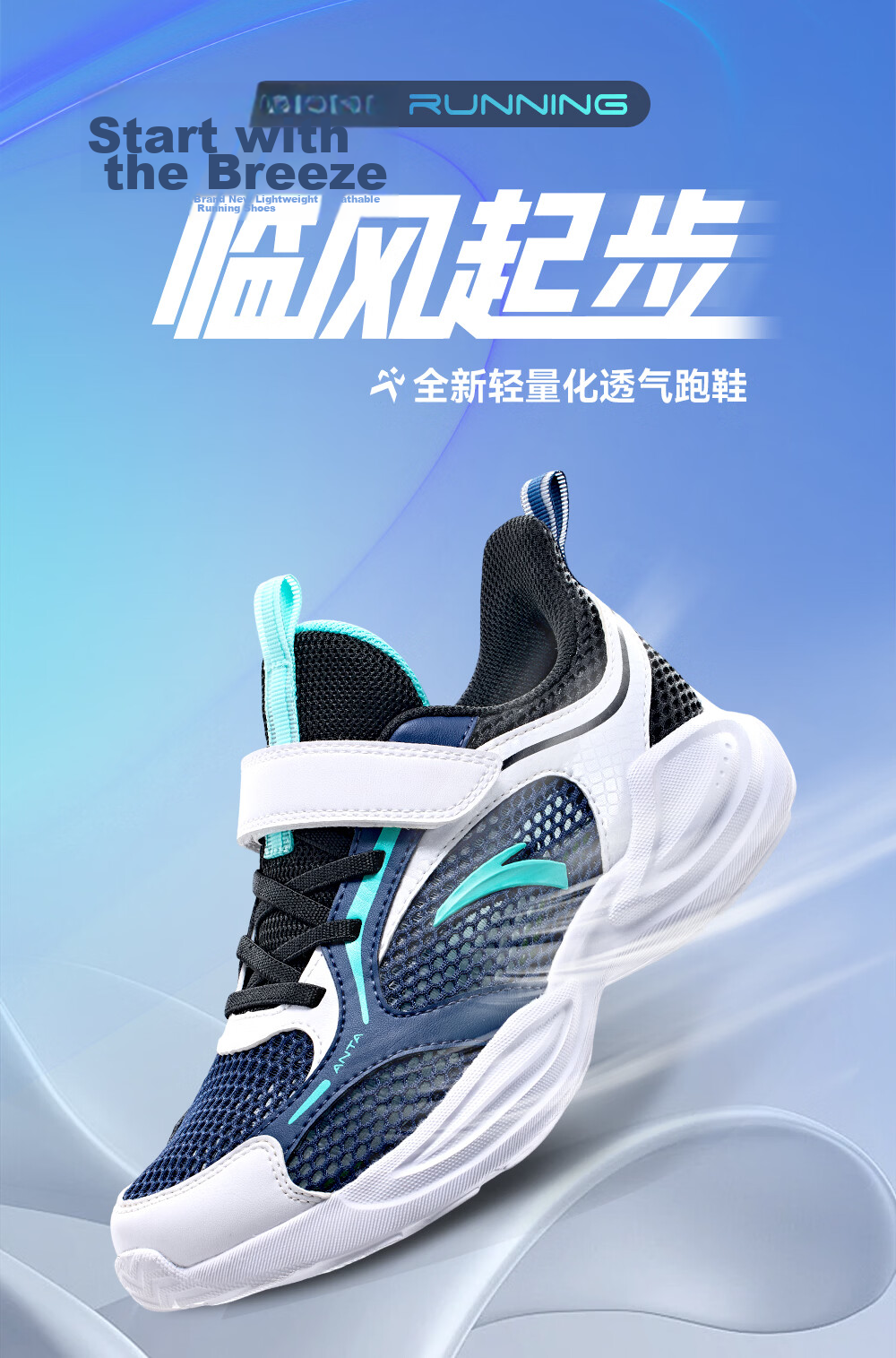 Anta Kids Sports Shoes 2026 Summer Girls Big Kids Lightweight Breathable Mesh Running Shoes A22615557 11