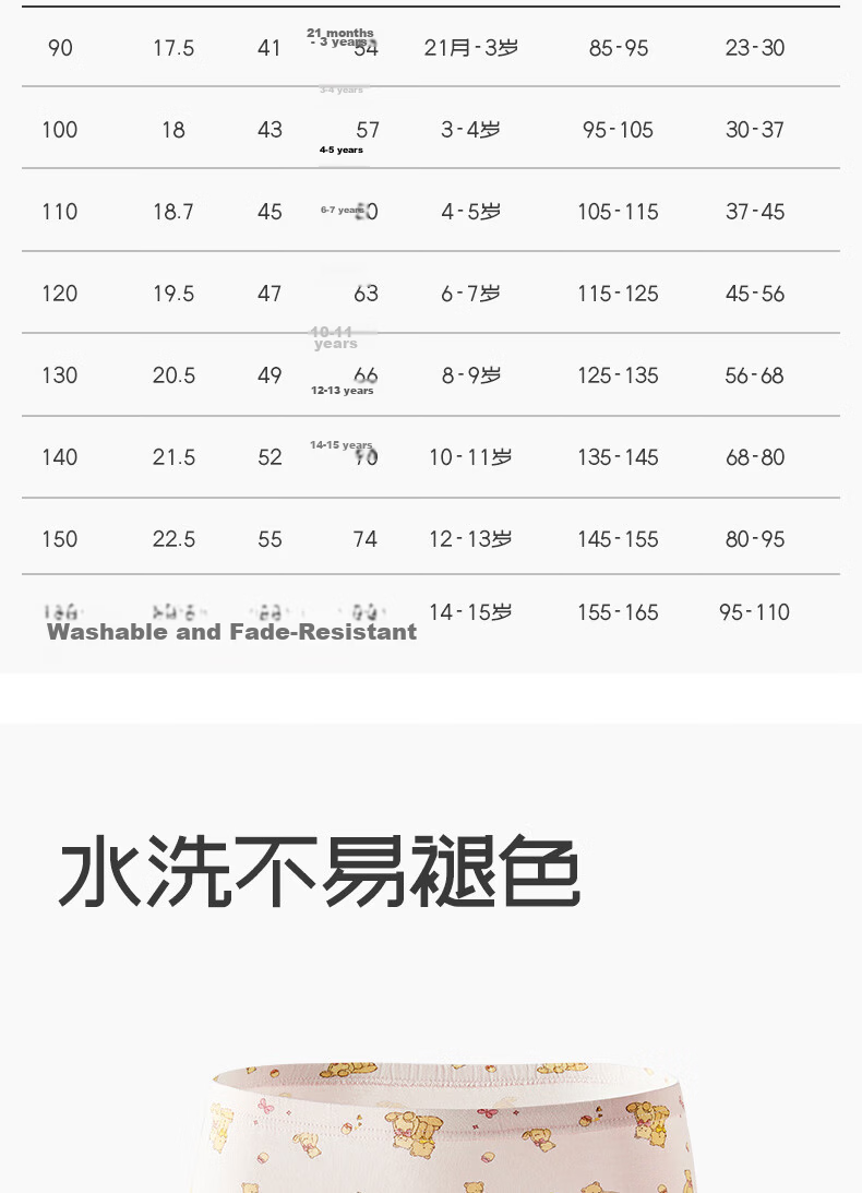 Gb Kids Underwear JD Self-operated Girls' Underwear Class A Pure Cotton Comfortable Breathable Boxer Shorts for Primary School Girls 16