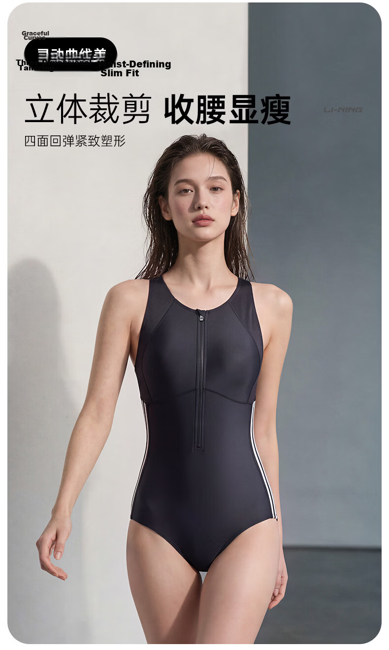 LI-NING Women's Premium 2026 New One-Piece Triangle Racing Swimsuit Professional Training Swimwear 4