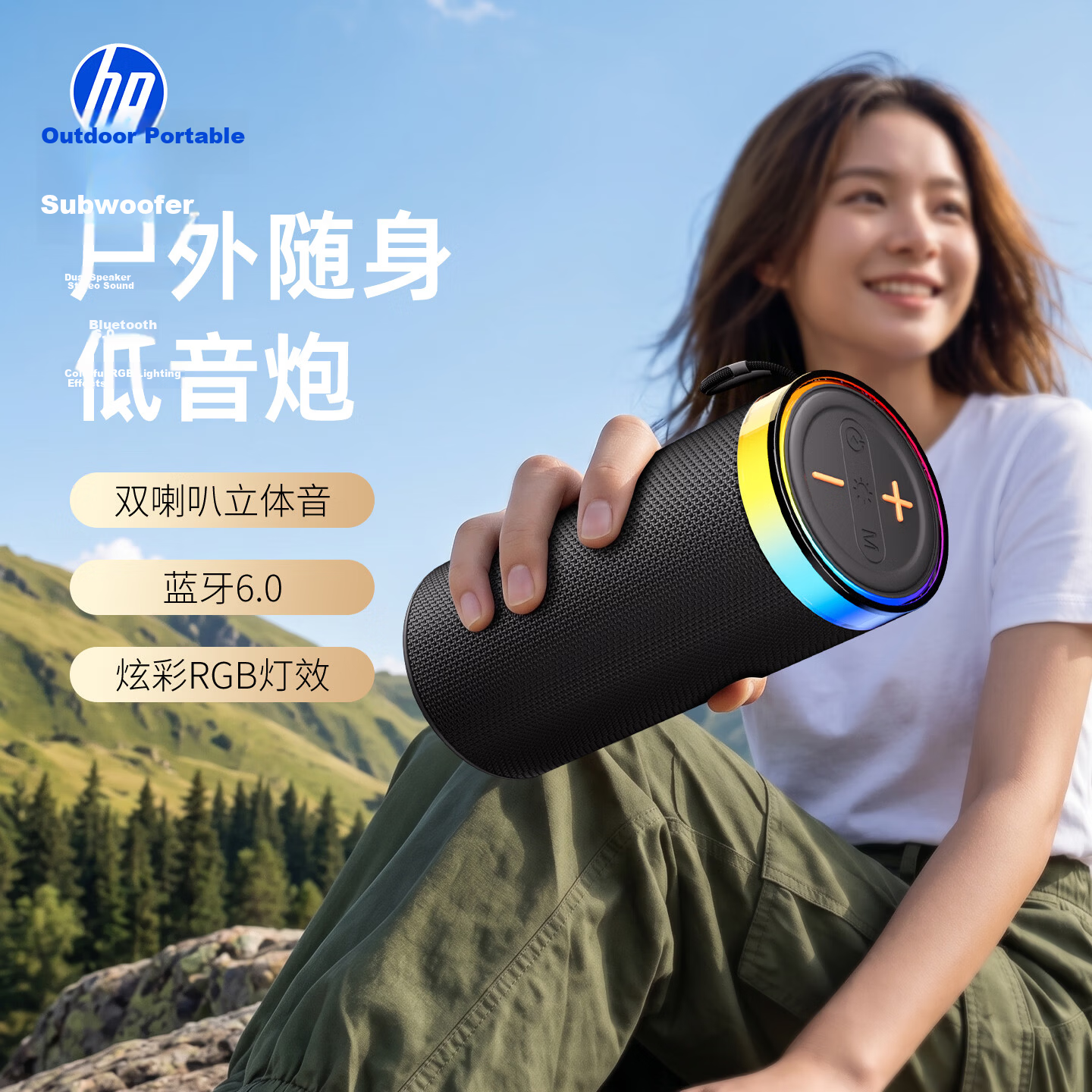 HP Bluetooth Speaker Desktop Audio High Power Wireless Outdoor Portable Mini Speaker Long Battery Life Black