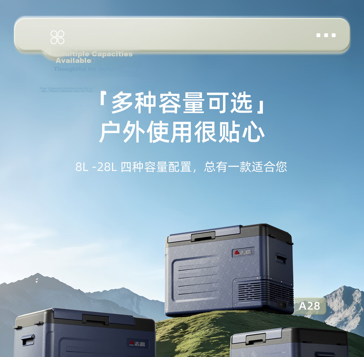 CHIGO Car Refrigerator Dual-Use for Vehicle and Home 12V 24V 220V Small Portable Compressor Truck Freezer M8 18
