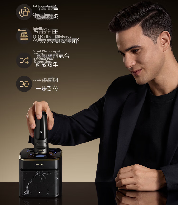 Dreame [Flagship Best Seller] Electric Shaver for Men, Dense Beard, Sensitive Skin, Intelligent Speed Adjustment, Skin-Friendly Razor, Boyfriend Birthday Gift, Premium Gift Box S9 26