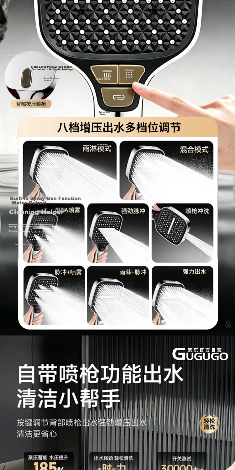 GuGuGo [Seiko] High-Pressure Shower Head Set with Hose, New Powerful Water Flow, Bathroom Heater Spray Head 7