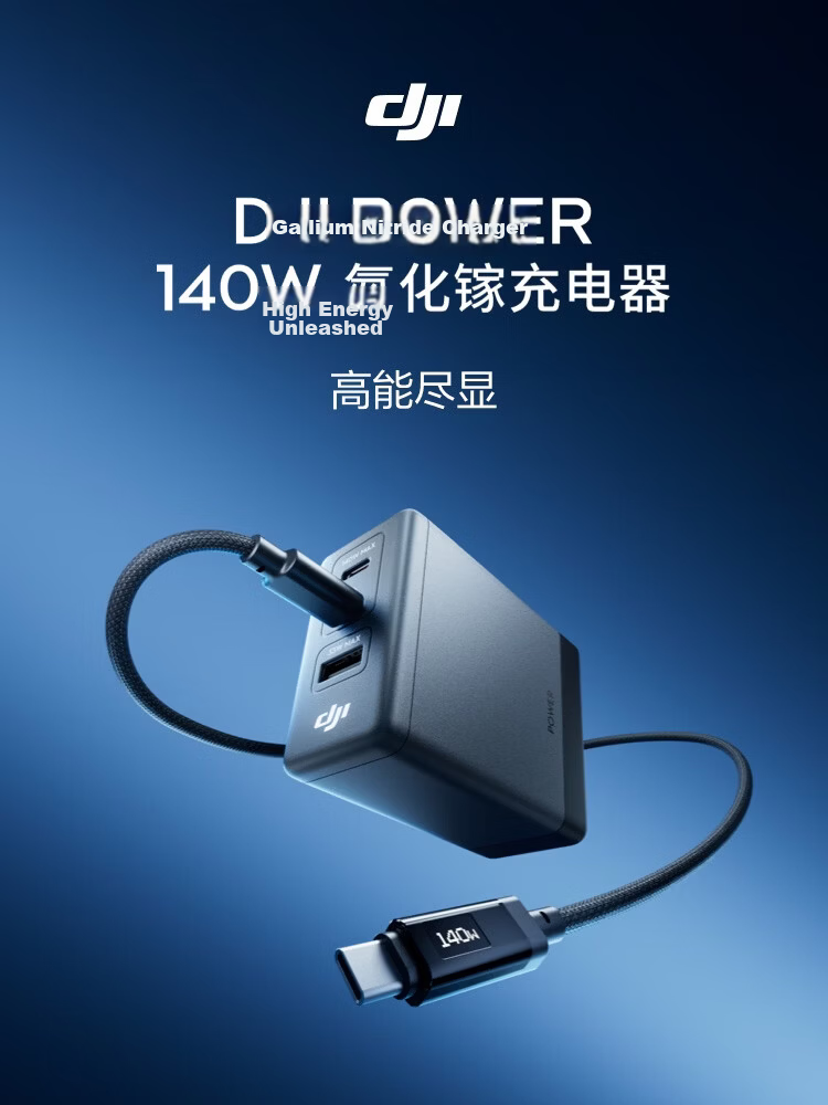 DJI Power 140W GaN Charger Multi-Port Fast Charging Compatible with Multiple Devices Smart Screen Charger 2