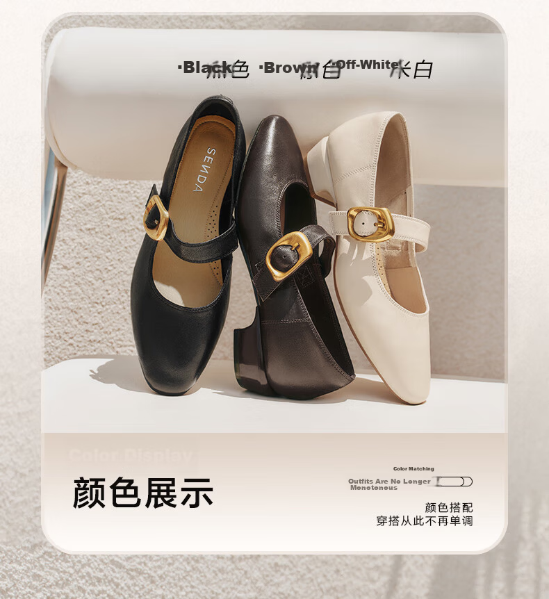 Senda Mary Jane Women's Small Leather Shoes JD Self-operated Lambskin Spring Autumn Commuting Chunky High Heel Single Shoes Black 36 3