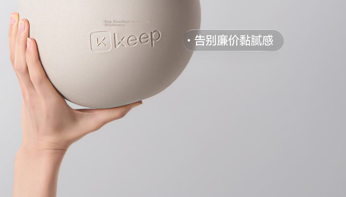 Keep Pilates Yoga Small Ball Adult Pelvic Floor Postpartum Recovery Fitness Octopus Training Ball 13