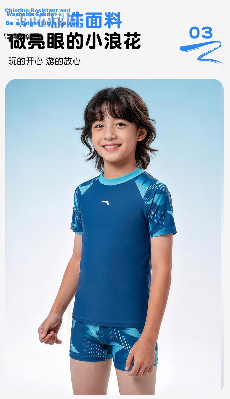 ANTA Kids Boys Two-Piece Quick-Dry Sun-Protective Swimsuit 2026 New Children's Youth Swim Training Suit 10