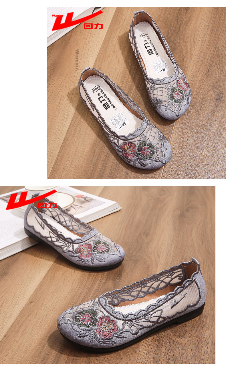 Warrior Old Beijing Cloth Shoes Summer Hollow Out Sandals Soft Sole Middle-aged and Elderly Women's Shoes Grandma Elderly Mom Shoes 0084 Gray Size 40 13
