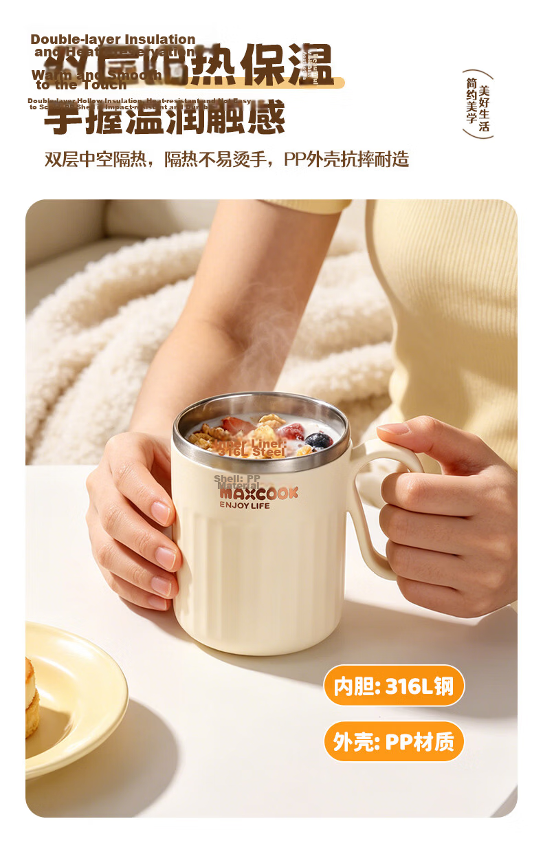 MAXCOOK 316L Stainless Steel Mug with Lid and Spoon, Office Cup, Home Breakfast Cup 520ml, Caramel Brown 5