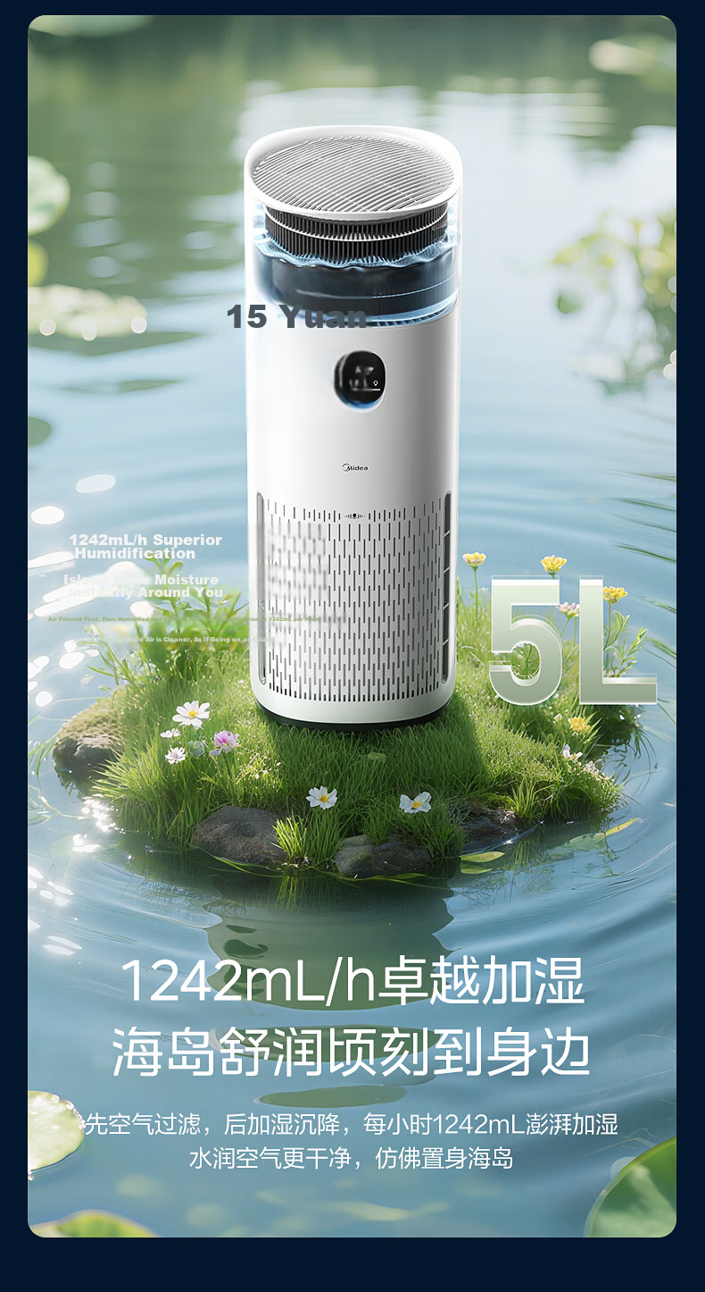 Midea Original Genuine Air Humidifier Purifier Wet Curtain for R8 Purifier Accessory Wet Curtain FS-80RX 2
