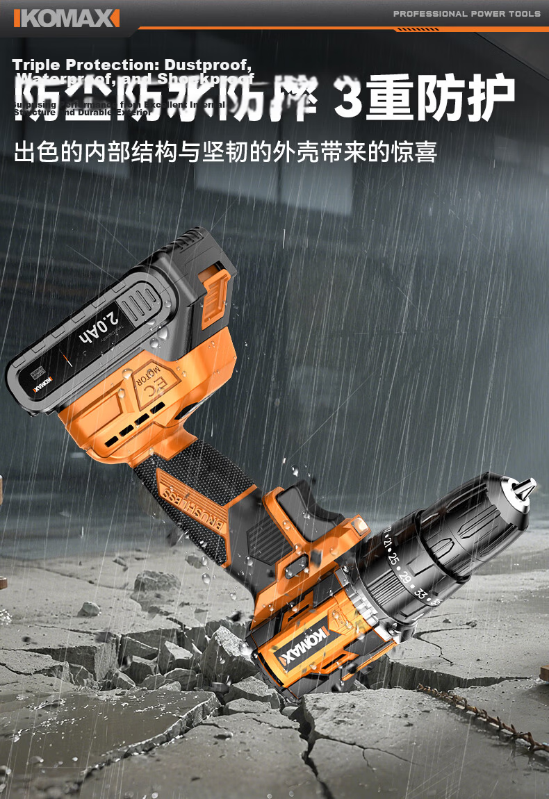 Comais Brushless Impact Electric Drill Cordless Screwdriver Rechargeable Lithium Drill Home Hand Drill Tool Kit Set 21