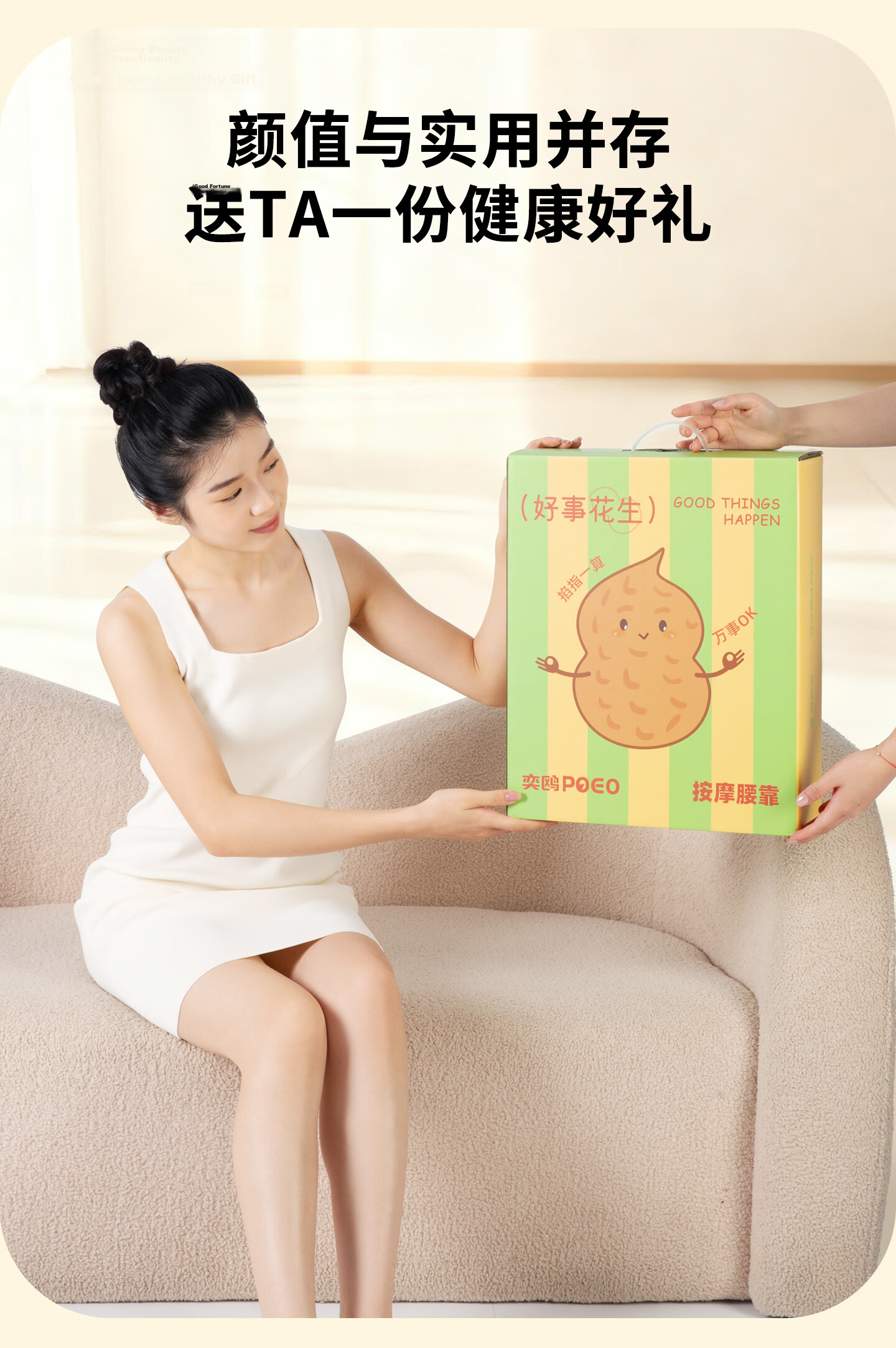 POEO Yioo Duckbill Pillow Massager Waist Cushion Back Massage Pillow Practical Kneading Constant Temperature Heating Multifunctional Massager Graduation Gift Teacher Birthday Gift for Girls 24
