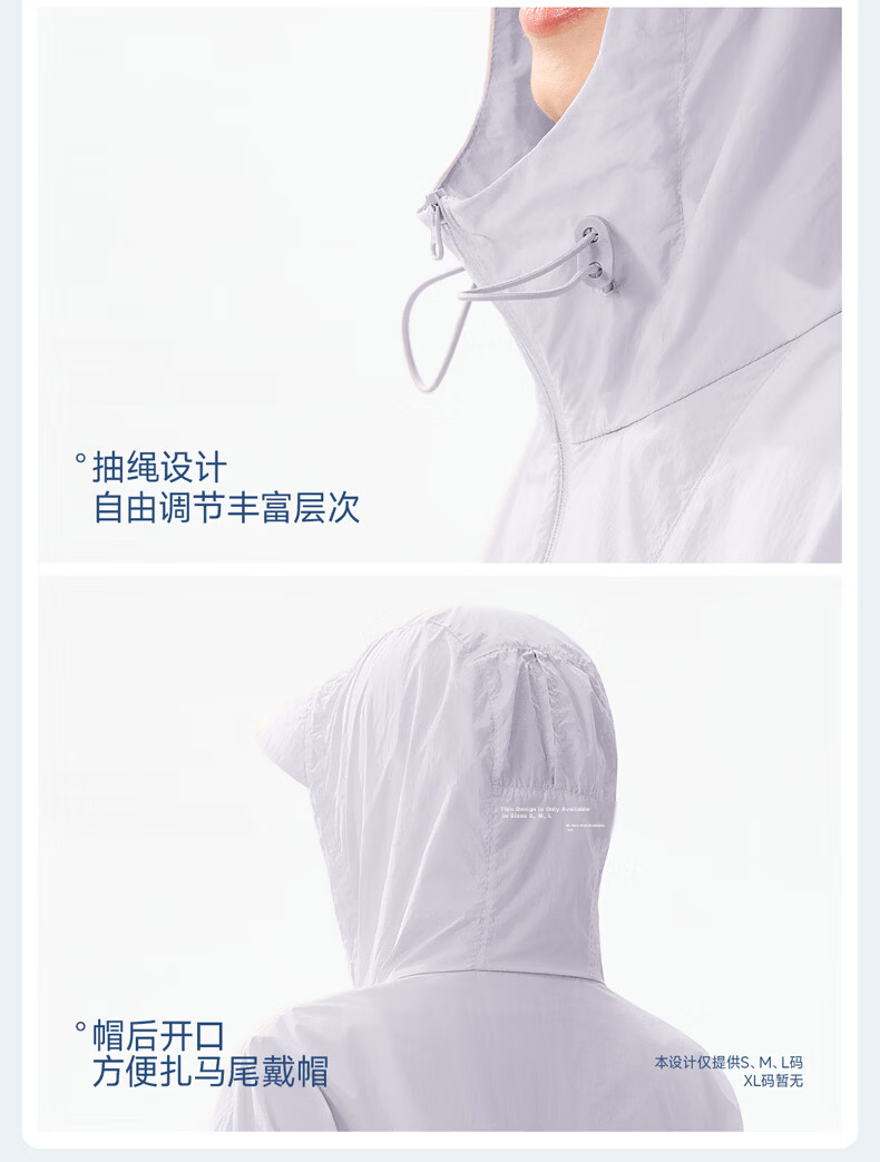 Moxun [Zhao Lusi Same Style] Mountain Style Sunscreen Jacket for Women UV Protection Breathable Cooling Coat 2026 New Model 24